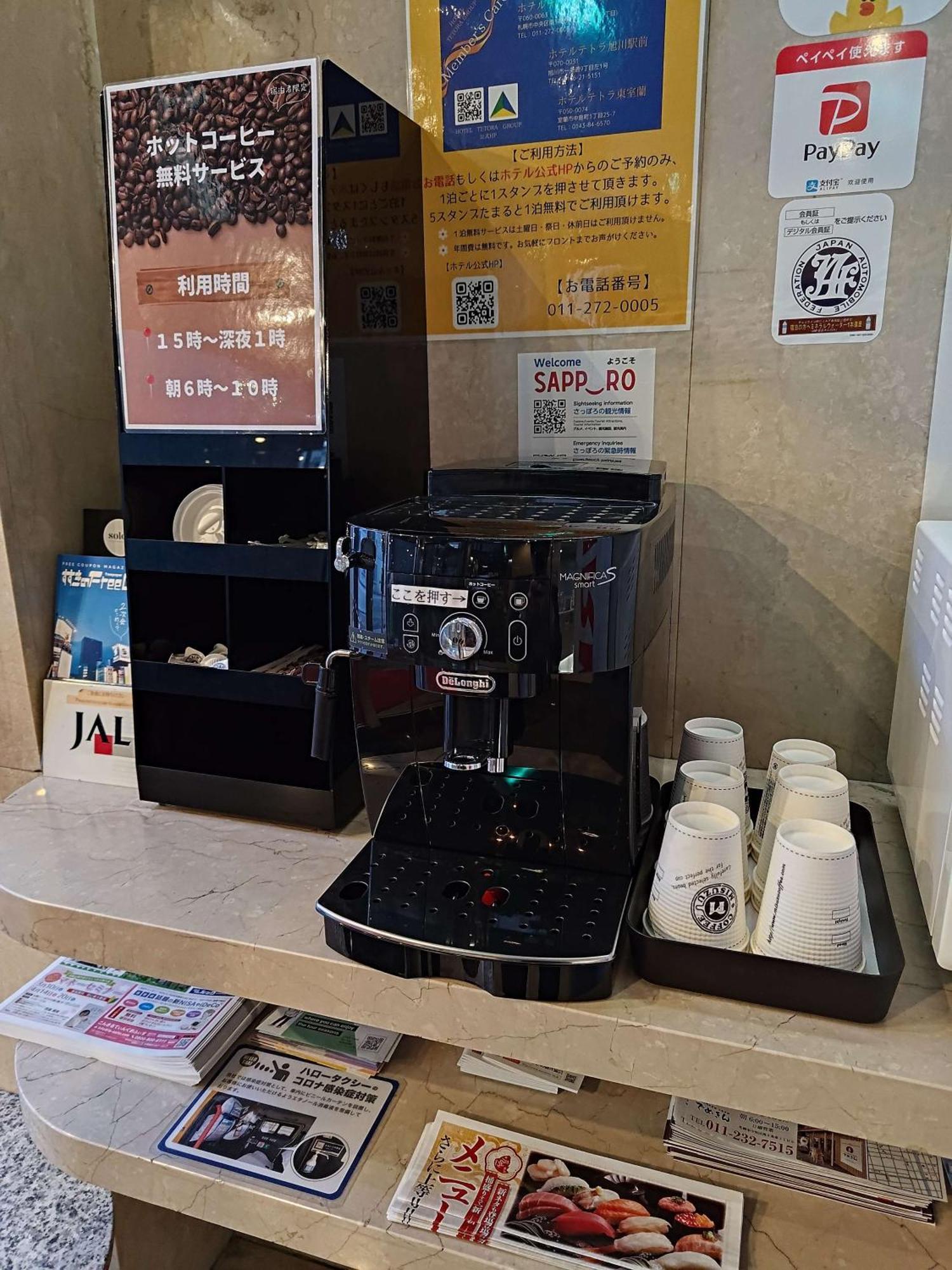 Hotel Tetora Spirit Sapporo Extérieur photo